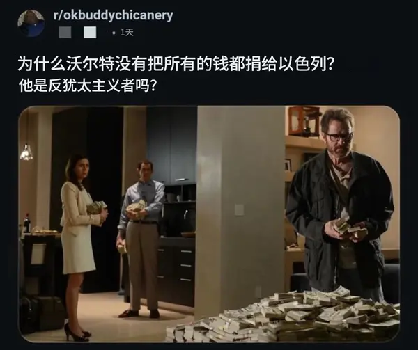 今日沙雕：我一個(gè)朋友被綁架到緬北，我分期付款，他們分期發(fā)貨宣傳圖48