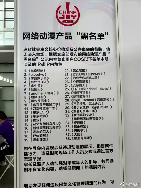 今日沙雕：我一個(gè)朋友被綁架到緬北，我分期付款，他們分期發(fā)貨宣傳圖50