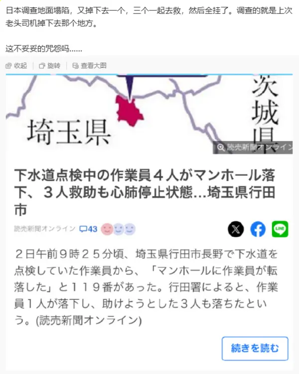 今日沙雕：我一個(gè)朋友被綁架到緬北，我分期付款，他們分期發(fā)貨宣傳圖51