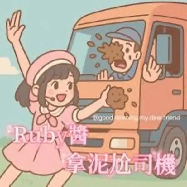 今日沙雕：我一個(gè)朋友被綁架到緬北，我分期付款，他們分期發(fā)貨宣傳圖52