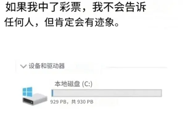 今日沙雕：我一個(gè)朋友被綁架到緬北，我分期付款，他們分期發(fā)貨宣傳圖60