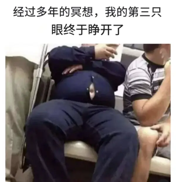 今日沙雕：我一個(gè)朋友被綁架到緬北，我分期付款，他們分期發(fā)貨宣傳圖61