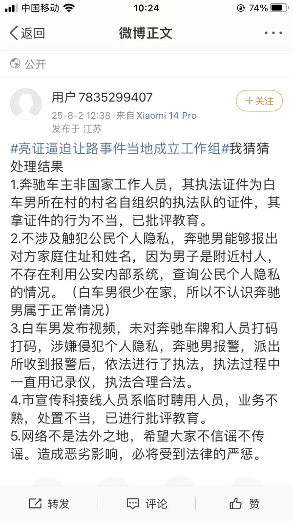 今日沙雕：我一個(gè)朋友被綁架到緬北，我分期付款，他們分期發(fā)貨宣傳圖74