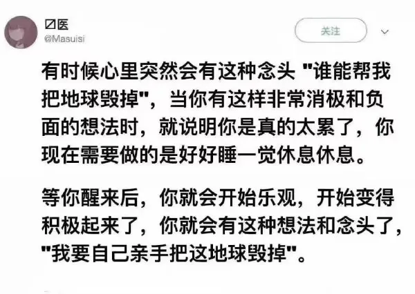 今日沙雕：我一個(gè)朋友被綁架到緬北，我分期付款，他們分期發(fā)貨宣傳圖78