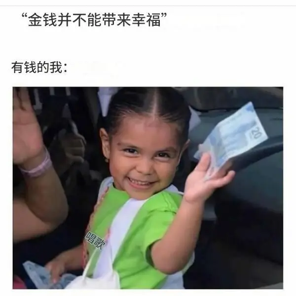 今日沙雕：我一個(gè)朋友被綁架到緬北，我分期付款，他們分期發(fā)貨宣傳圖86