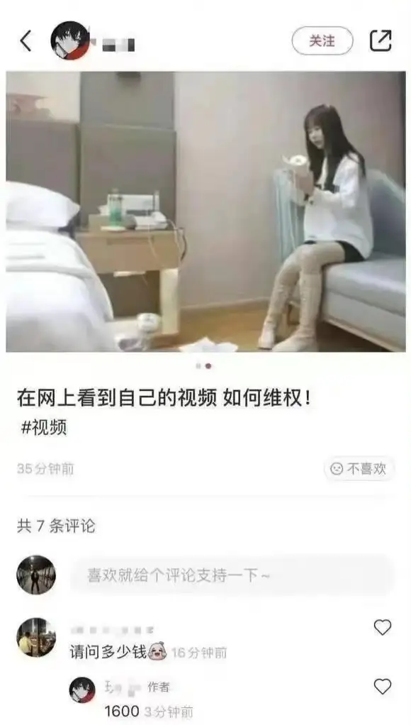 今日沙雕：我一個(gè)朋友被綁架到緬北，我分期付款，他們分期發(fā)貨宣傳圖96