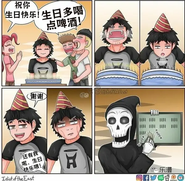 今日沙雕：我一個(gè)朋友被綁架到緬北，我分期付款，他們分期發(fā)貨宣傳圖98