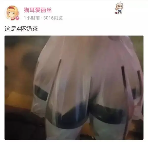 今日沙雕：我一個(gè)朋友被綁架到緬北，我分期付款，他們分期發(fā)貨宣傳圖103