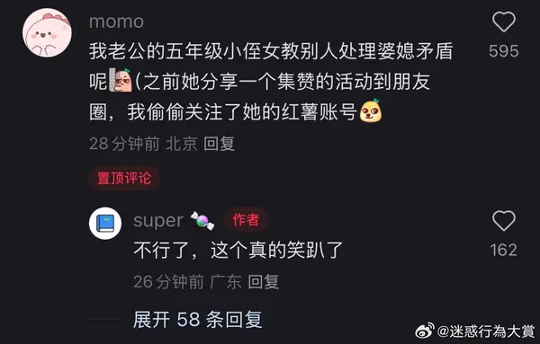 今日沙雕：我一個(gè)朋友被綁架到緬北，我分期付款，他們分期發(fā)貨宣傳圖105
