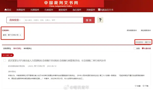 今日沙雕：我一個(gè)朋友被綁架到緬北，我分期付款，他們分期發(fā)貨宣傳圖109