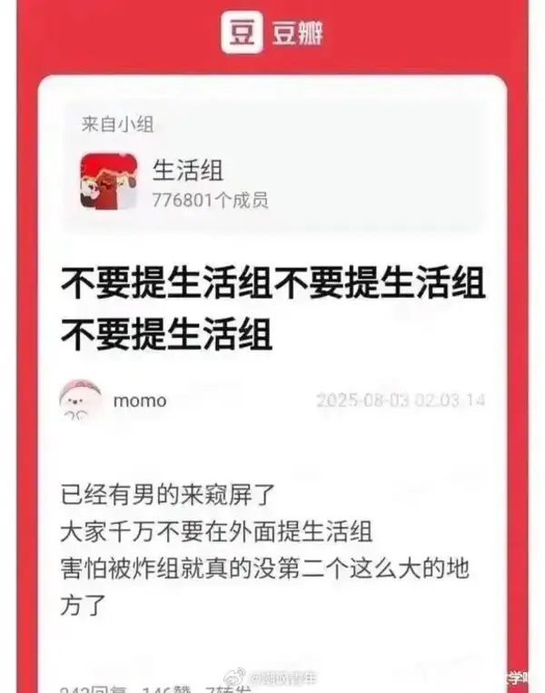 今日沙雕：我一個(gè)朋友被綁架到緬北，我分期付款，他們分期發(fā)貨宣傳圖111