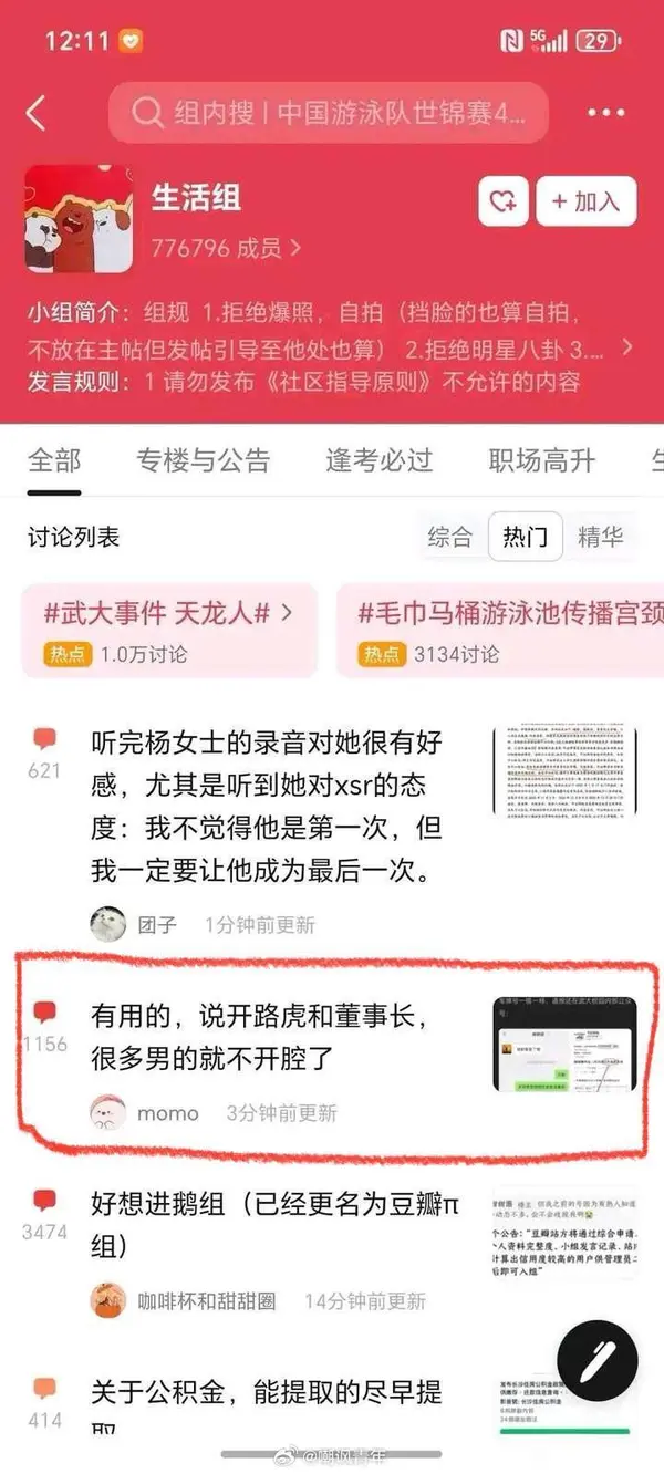 今日沙雕：我一個(gè)朋友被綁架到緬北，我分期付款，他們分期發(fā)貨宣傳圖112