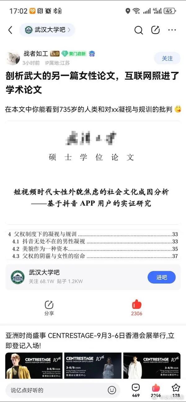 今日沙雕：我一個(gè)朋友被綁架到緬北，我分期付款，他們分期發(fā)貨宣傳圖117