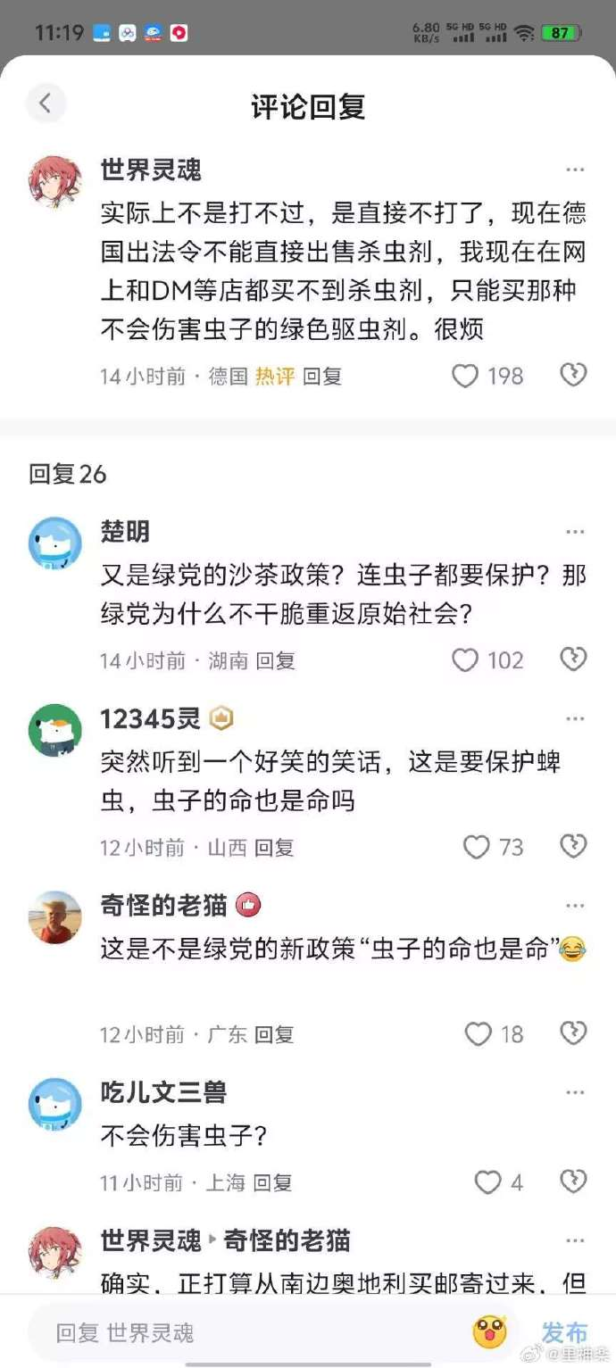 今日沙雕：我一個(gè)朋友被綁架到緬北，我分期付款，他們分期發(fā)貨宣傳圖120