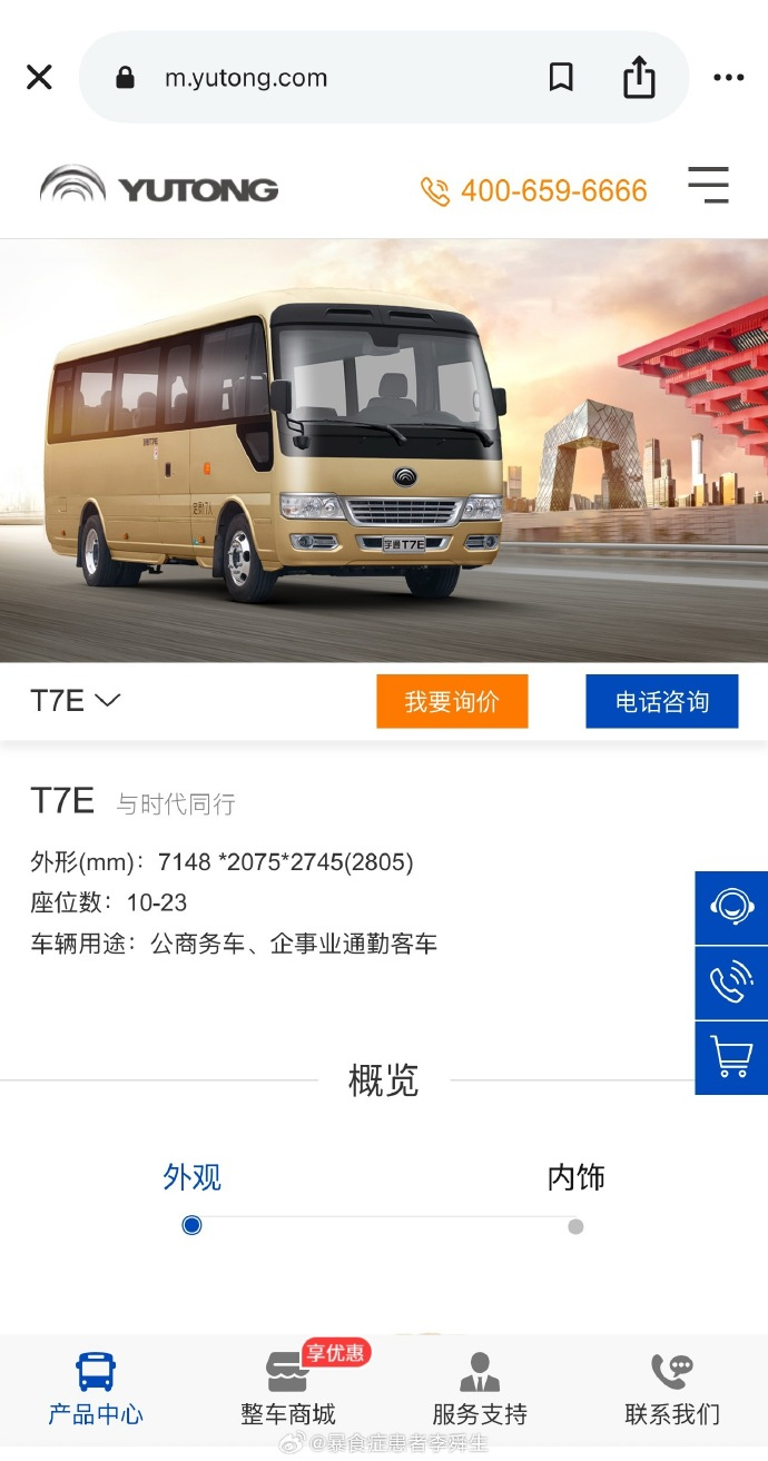 今日沙雕：我一個(gè)朋友被綁架到緬北，我分期付款，他們分期發(fā)貨宣傳圖122