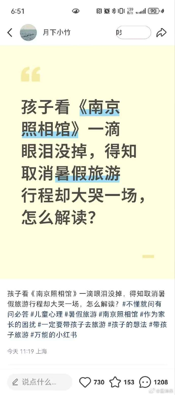 今日沙雕：吃菌子，見小人，此大漢之所以傾頹也宣傳圖2