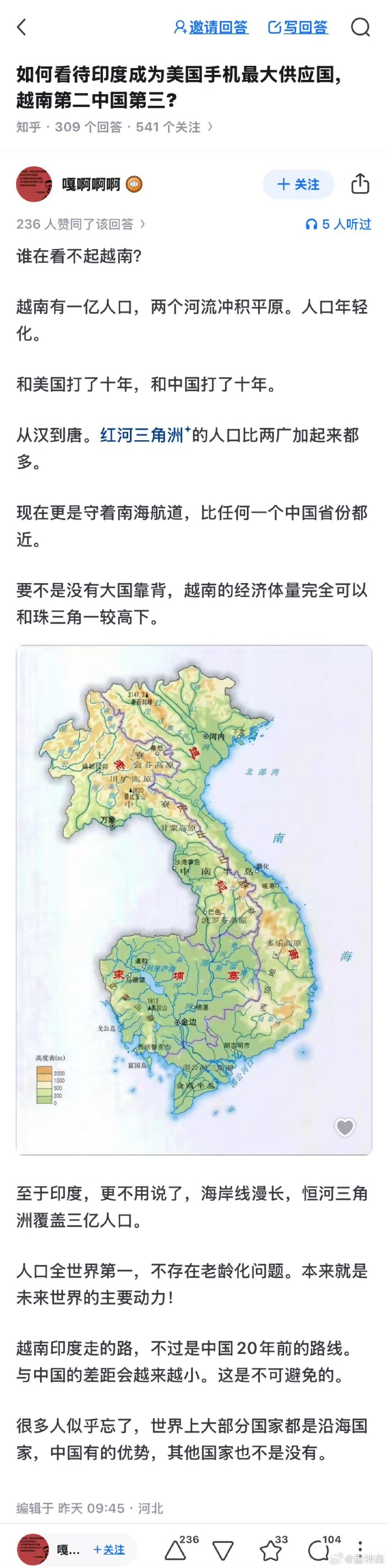 今日沙雕：吃菌子，見小人，此大漢之所以傾頹也宣傳圖3