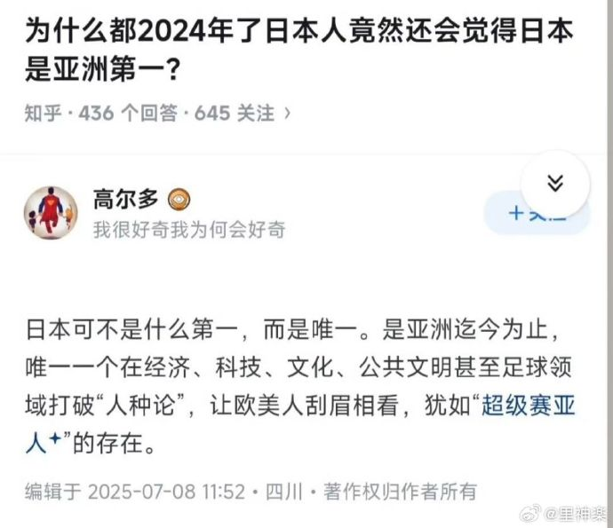 今日沙雕：吃菌子，見小人，此大漢之所以傾頹也宣傳圖4