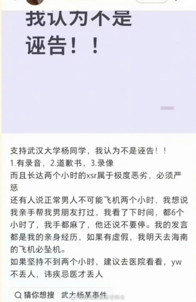 今日沙雕：吃菌子，見小人，此大漢之所以傾頹也宣傳圖8
