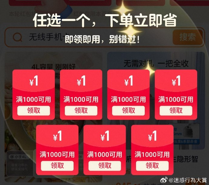 今日沙雕：吃菌子，見小人，此大漢之所以傾頹也宣傳圖10