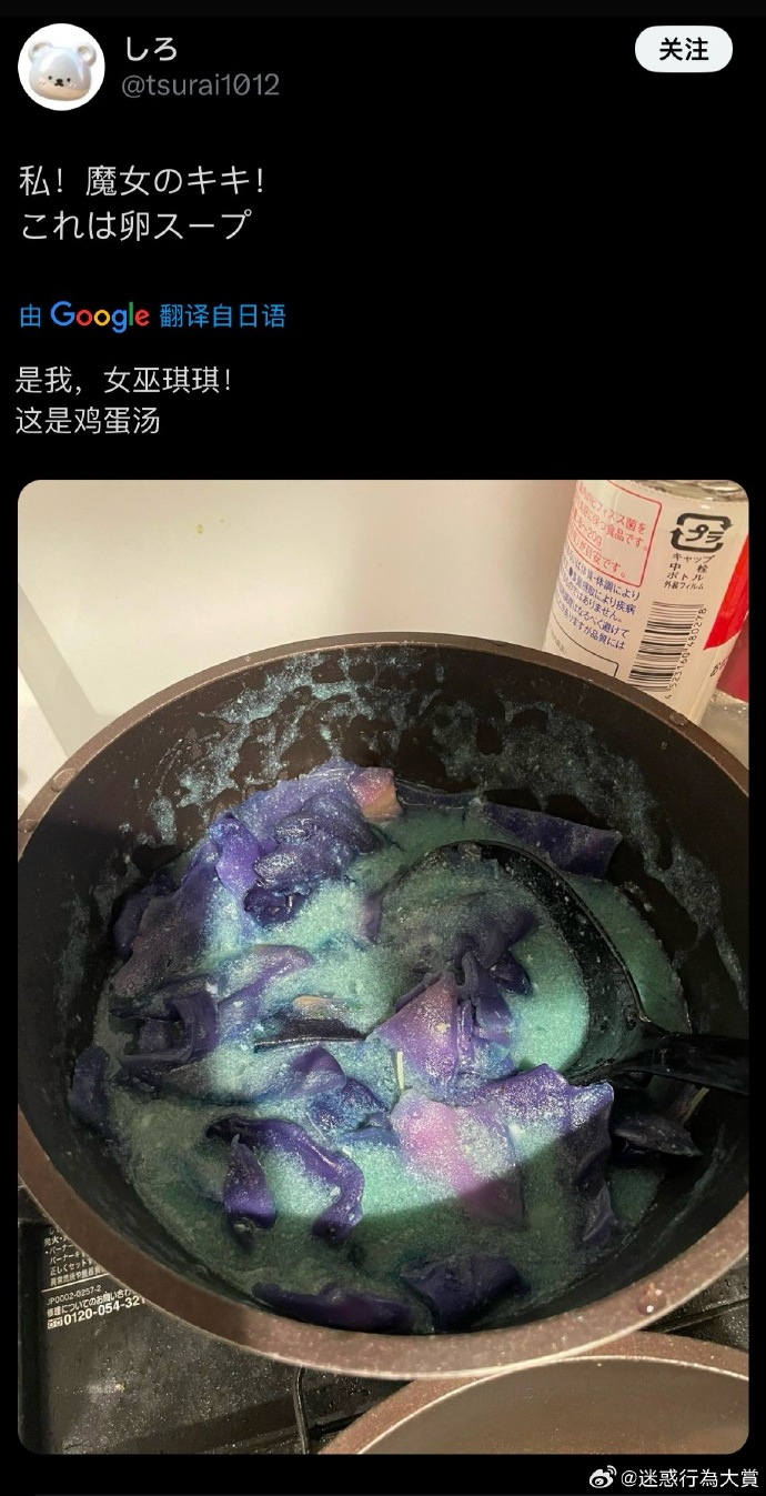 今日沙雕：吃菌子，見小人，此大漢之所以傾頹也宣傳圖11