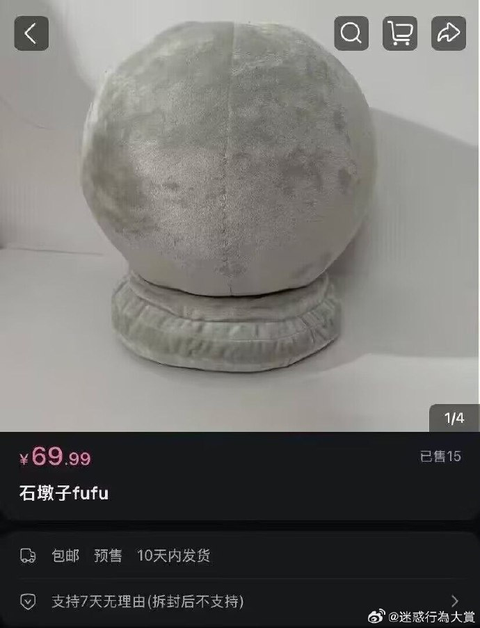 今日沙雕：吃菌子，見小人，此大漢之所以傾頹也宣傳圖12