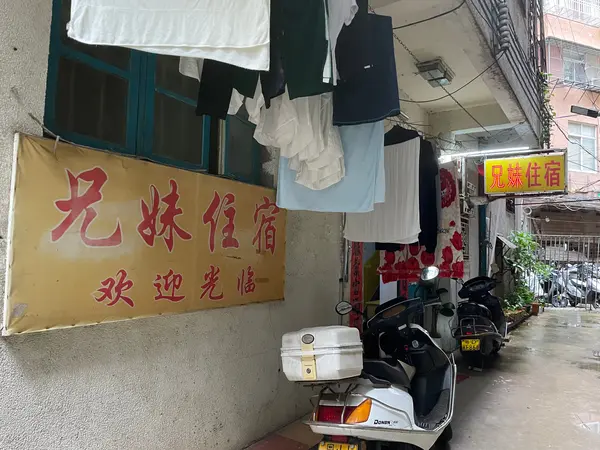 今日沙雕：吃菌子，見小人，此大漢之所以傾頹也宣傳圖13
