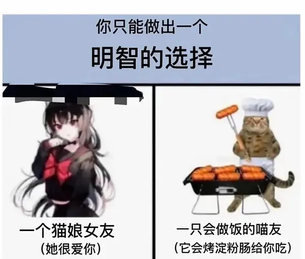 今日沙雕：吃菌子，見小人，此大漢之所以傾頹也宣傳圖16