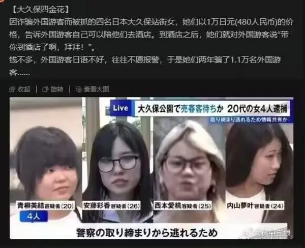 今日沙雕：吃菌子，見小人，此大漢之所以傾頹也宣傳圖17