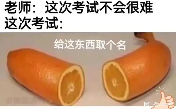 今日沙雕：吃菌子，見小人，此大漢之所以傾頹也宣傳圖18