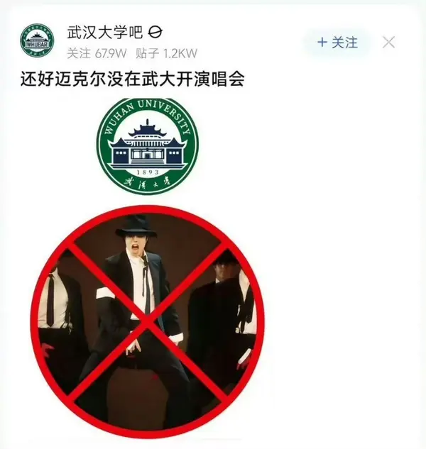 今日沙雕：吃菌子，見小人，此大漢之所以傾頹也宣傳圖19