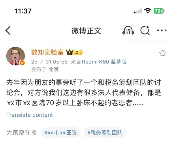 今日沙雕：吃菌子，見小人，此大漢之所以傾頹也宣傳圖22