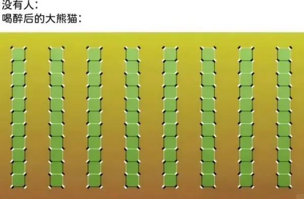 今日沙雕：吃菌子，見小人，此大漢之所以傾頹也宣傳圖27