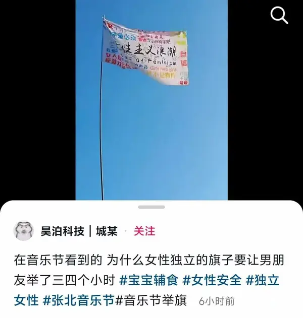 今日沙雕：吃菌子，見小人，此大漢之所以傾頹也宣傳圖38