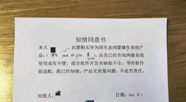 今日沙雕：吃菌子，見小人，此大漢之所以傾頹也宣傳圖44