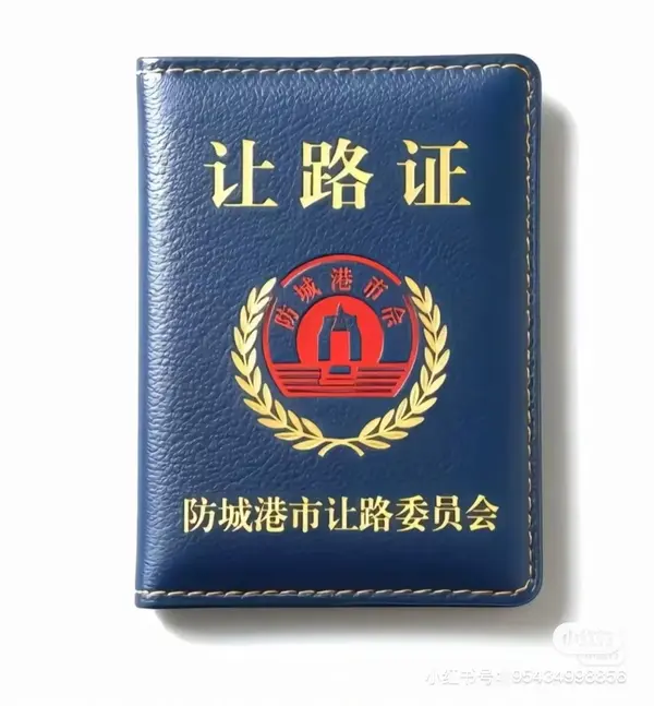 今日沙雕：吃菌子，見小人，此大漢之所以傾頹也宣傳圖53