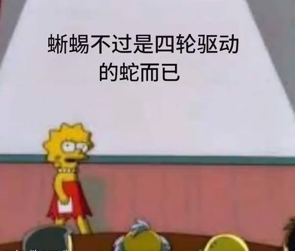 今日沙雕：吃菌子，見小人，此大漢之所以傾頹也宣傳圖58