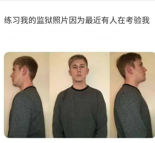 今日沙雕：吃菌子，見小人，此大漢之所以傾頹也宣傳圖59