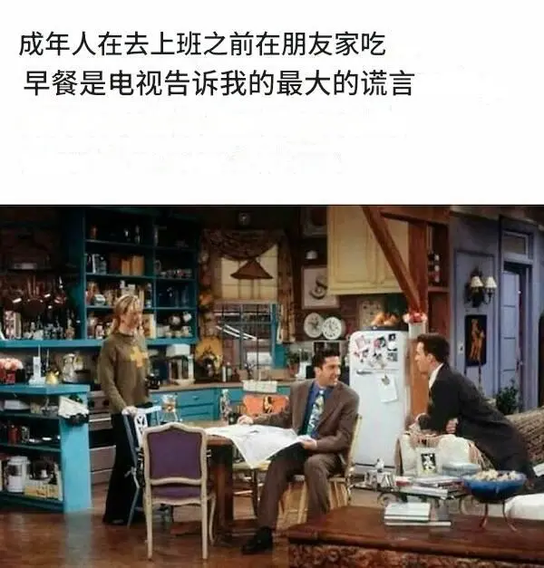 今日沙雕：吃菌子，見小人，此大漢之所以傾頹也宣傳圖64