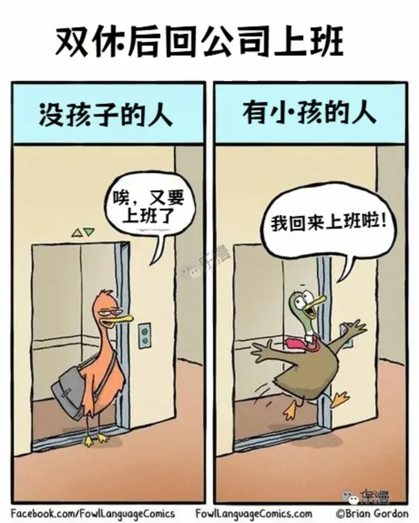 今日沙雕：吃菌子，見小人，此大漢之所以傾頹也宣傳圖69