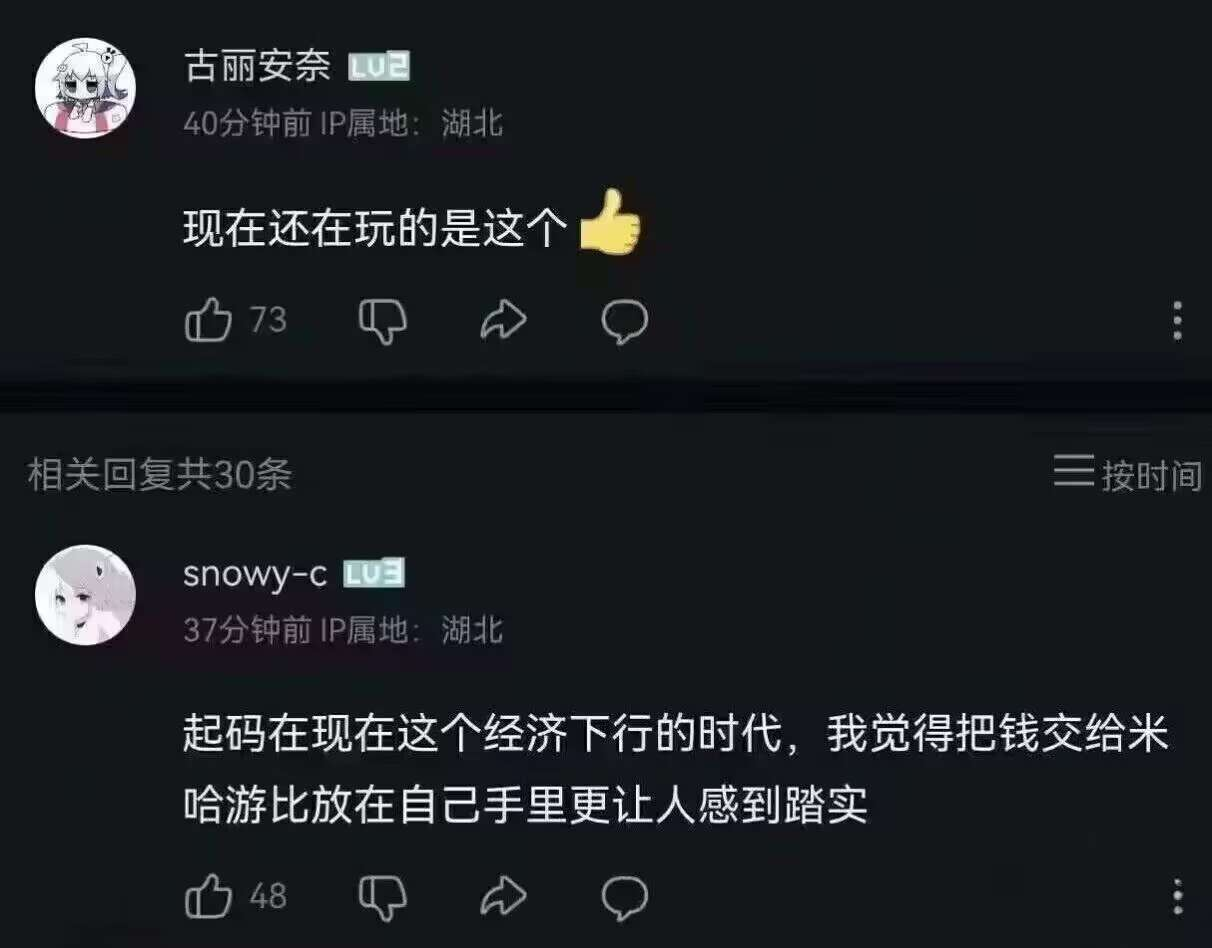 今日沙雕：吃菌子，見小人，此大漢之所以傾頹也宣傳圖70