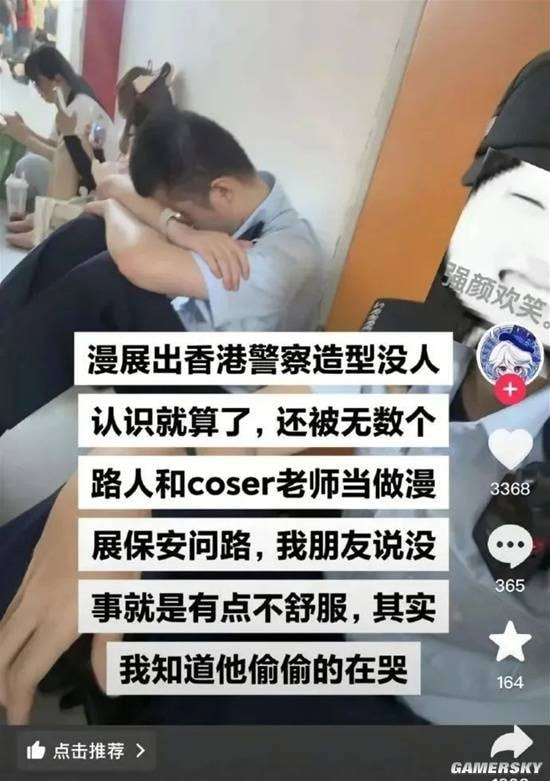今日沙雕：吃菌子，見小人，此大漢之所以傾頹也宣傳圖74