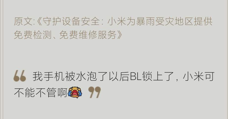 今日沙雕：吃菌子，見小人，此大漢之所以傾頹也宣傳圖75