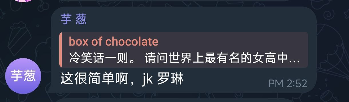 今日沙雕：吃菌子，見小人，此大漢之所以傾頹也宣傳圖78