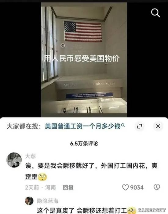 今日沙雕：吃菌子，見小人，此大漢之所以傾頹也宣傳圖79