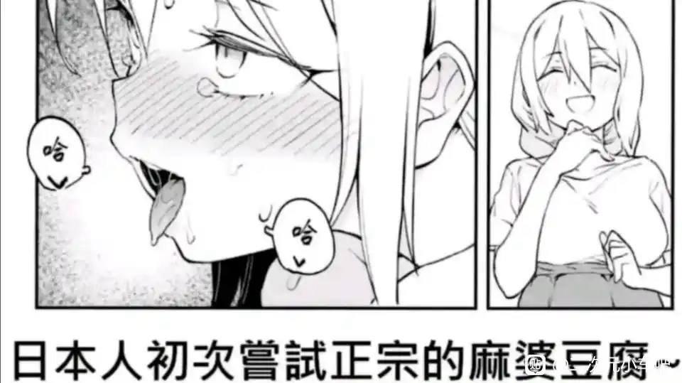 今日沙雕：吃菌子，見小人，此大漢之所以傾頹也宣傳圖80