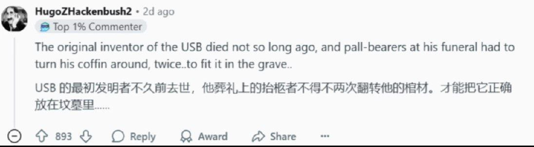 今日沙雕：吃菌子，見小人，此大漢之所以傾頹也宣傳圖84