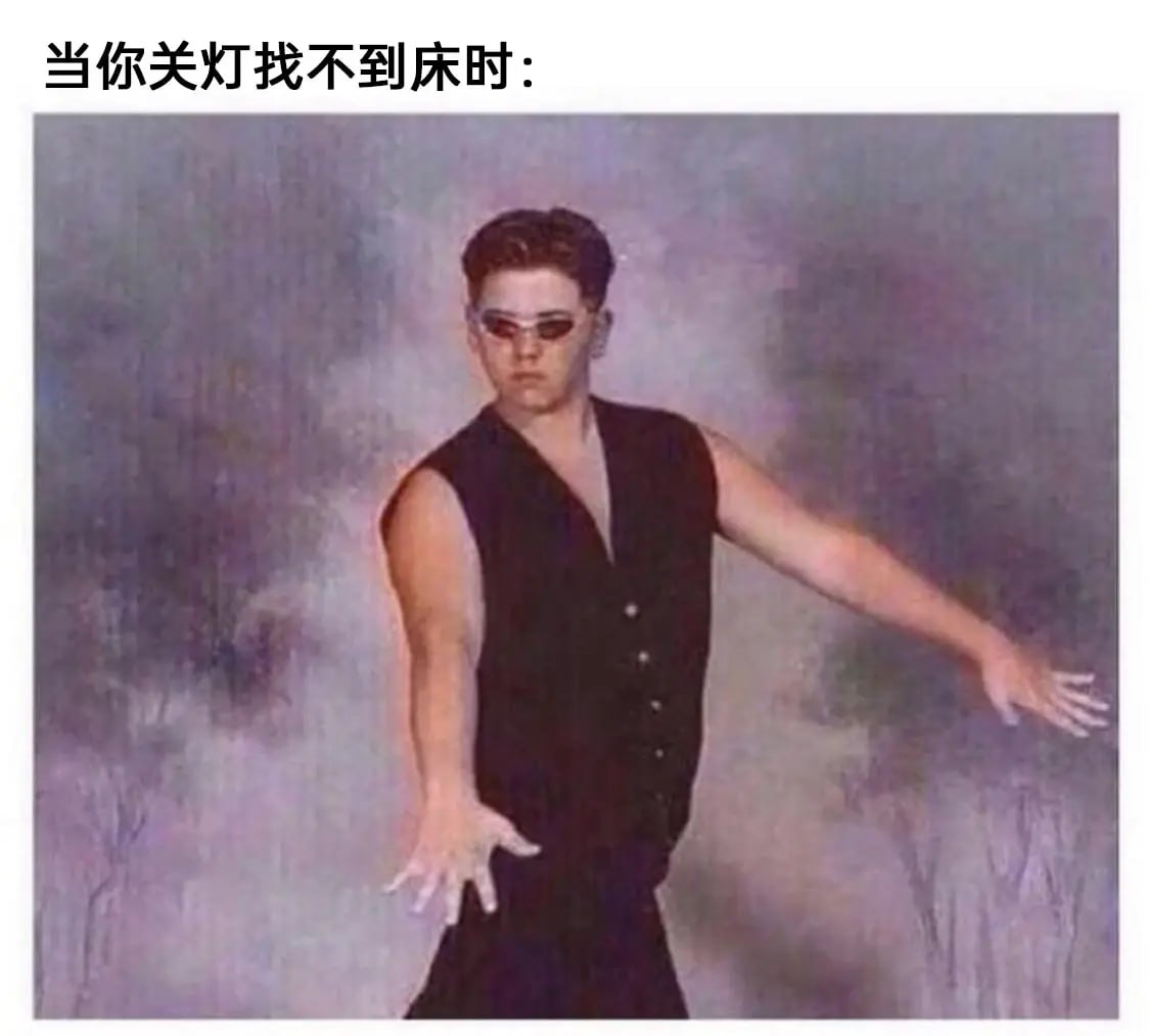 今日沙雕：吃菌子，見小人，此大漢之所以傾頹也宣傳圖85