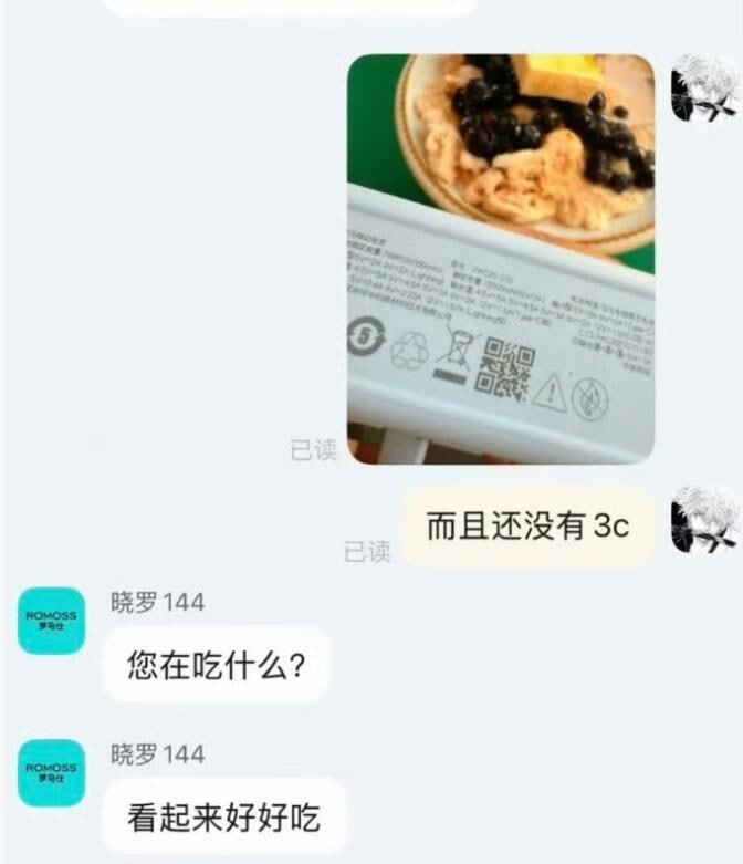 今日沙雕：吃菌子，見小人，此大漢之所以傾頹也宣傳圖89