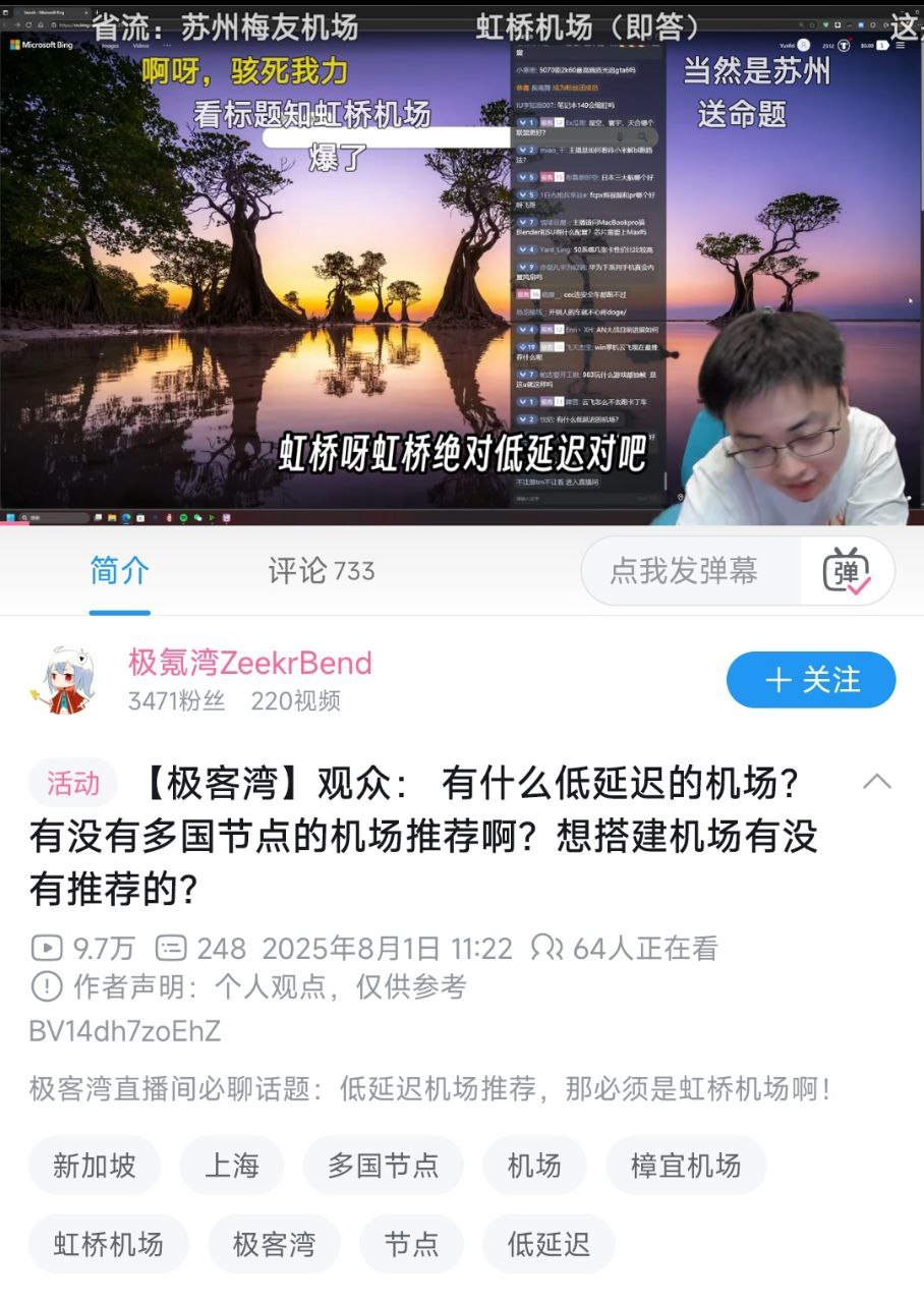 今日沙雕：吃菌子，見小人，此大漢之所以傾頹也宣傳圖91